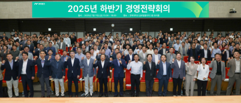 iM뱅크 '2025년 하반기 경영전략 회의' 개최