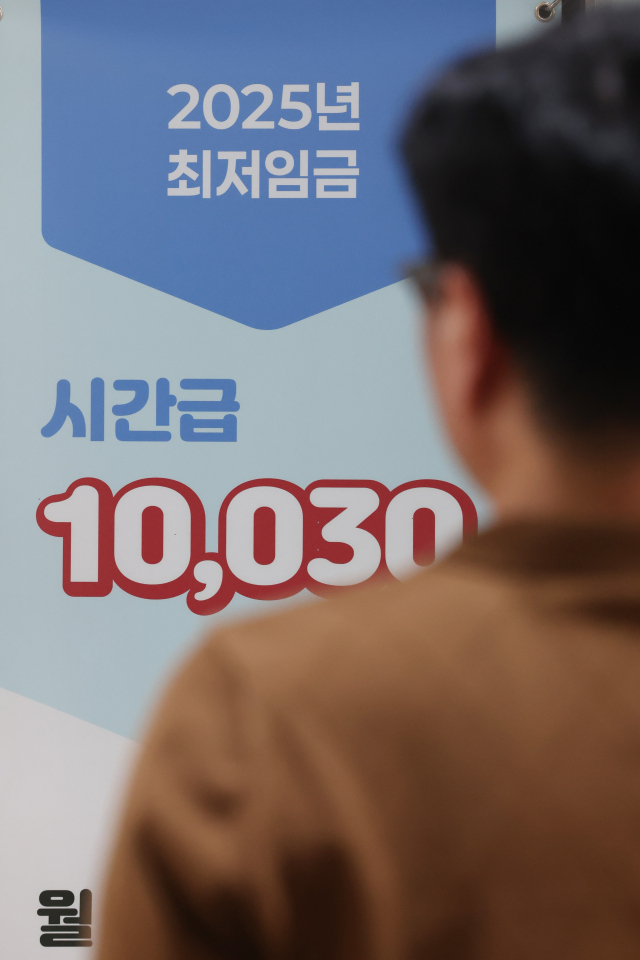 내년 최저임금이 올해보다 2.9% 오른 시간당 1만320원으로 결정됐다. 사진은 서울 마포구 서부고용복지플러스센터에 설치된 2025년 최저임금 안내판. 연합뉴스
