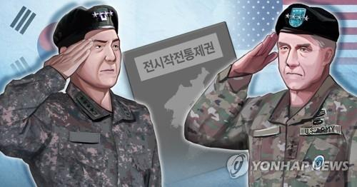 [전작권 환수 논란] 전작권 의미와 31년 환수 논의의 역사