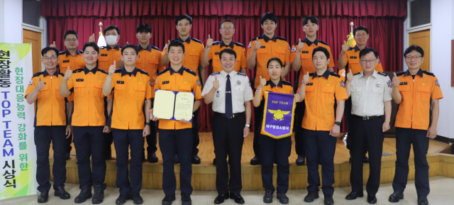 대구 달성소방서, 2025년 상반기 현장활동 Top Team 표창 수여식