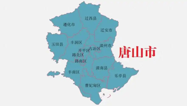 하북성 당산시 지도. 중심부에 옛고구려 안시성이 있던 곳으로 여겨지는 개평구가 보인다.