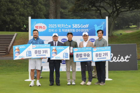 동아제약 '박카스배 전국학생골프대회', 제주서 2025년 시즌 개막전 성료…경기도 2년 연속 종합 우승