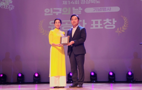 봉화로 이주한 베트남 출신 도옥 루이엔 교수, 세계 인구의 날 도지사 표창 수상