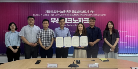 대구TP–부산TP, 지역산업 경쟁력 강화 위해 손잡아