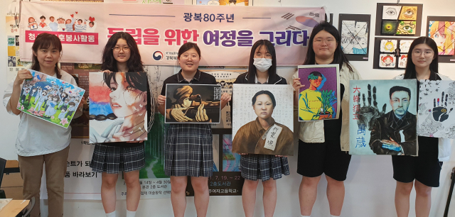 광복 80주년, 독립을 위한 여정 그리다