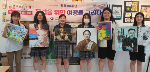 경북북부보훈지청 '광복 80주년, 독립여정을 그리다'