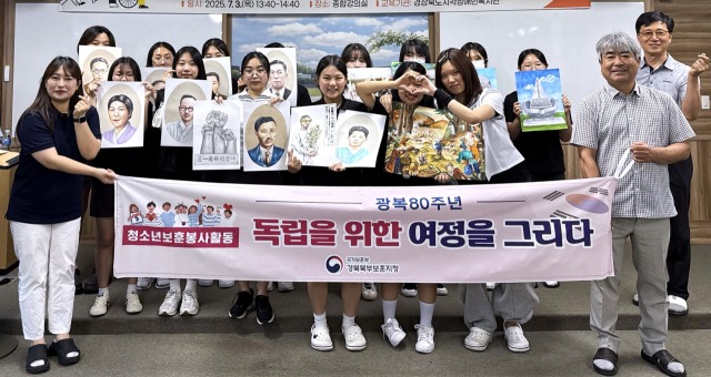 광복 80주년, 독립을 위한 여정 그리다