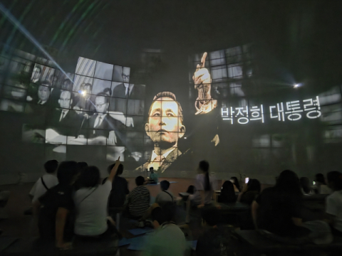 구미 박정희대통령생가 돔영상관, 첨단 역사체험 공간으로 재탄생