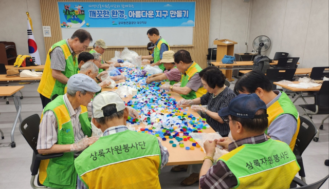 공무원연금공단 대구지부 