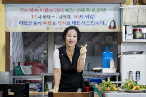 칠곡 착한식당 