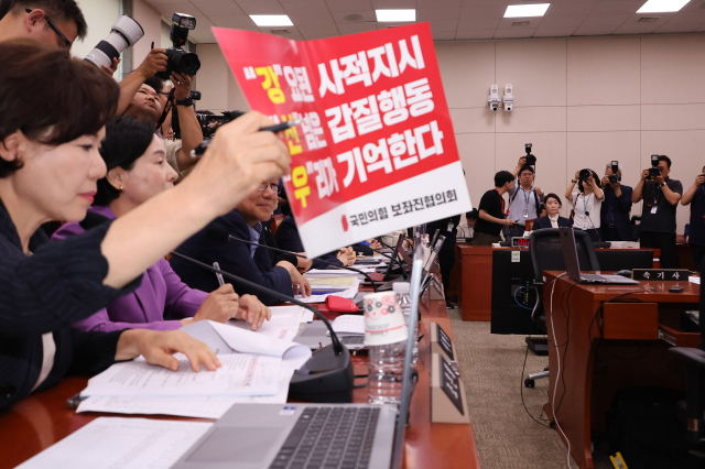 14일 국회 여성가족위원회에서 열린 강선우 여성가족부 장관 후보자 인사청문회에서 국민의힘 간사인 조은희 의원이 사퇴를 요구하는 피켓을 들고 있다. 연합뉴스