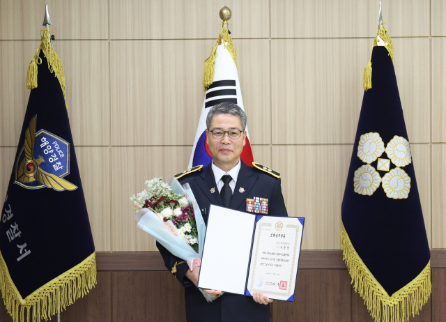 울진해경 이종형 경감