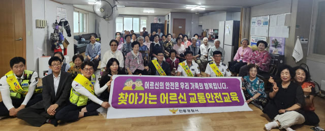 고령자 상대 교통안전강화교육 및 소통 간담회
