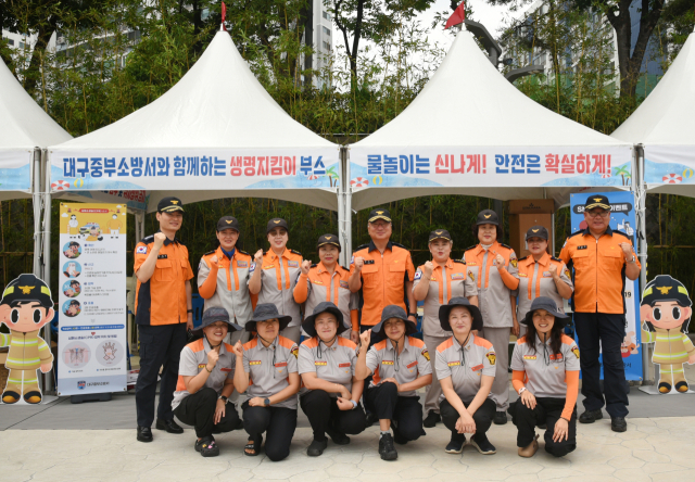 대구중부소방서(서장 박정원)는 14일 