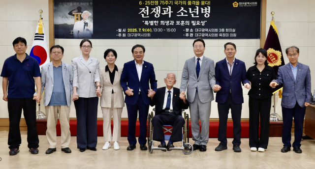 9일 대구시의회에서 열린 