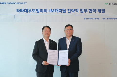 iM캐피탈, 타타대우모빌리티와 전략적 업무제휴 MOU