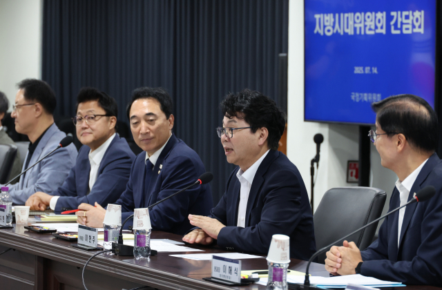 이한주 국정기획위원회 위원장이 14일 서울 종로구 정부서울청사 창성동 별관에서 열린 국정기획위원회-지방시대위원회 간담회에서 발언하고 있다. 연합뉴스