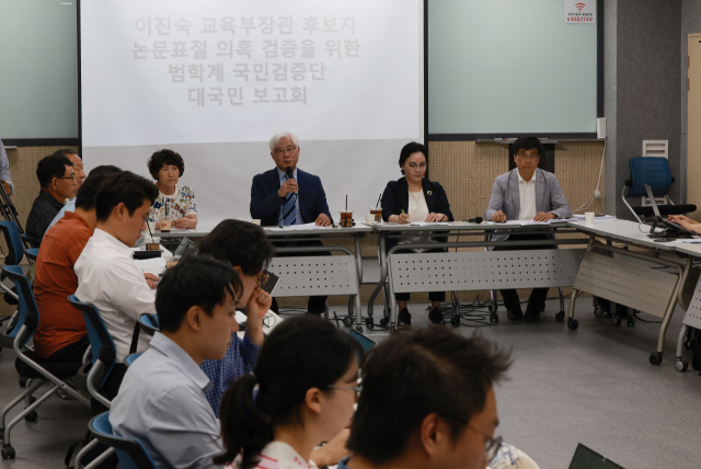 14일 서울 중구 비앤디파트너스 서울역점에서 범학계국민검증단이 연 이진숙 부총리 겸 교육부 장관 후보자 논문 검증 대국민 보고회에서 유원준 한국사립대학교수회연합회 이사장이 발언하고 있다. 연합뉴스