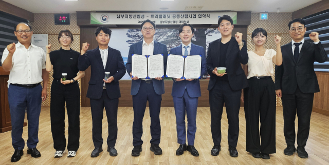 남부산림청이 지난 3월 산불 피해지 복구를 위한 공동산림사업 혁약을 체결했다. 남부산림청 제공