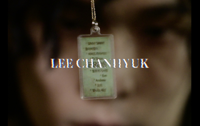 이찬혁 솔로 2집 