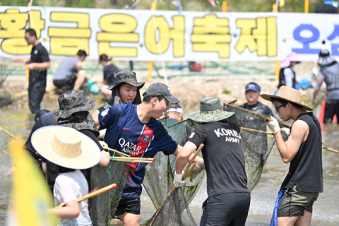 수박향 가득담은 '2025 영덕황금은어축제' 8월2~4일 오십천 둔치에서 개최