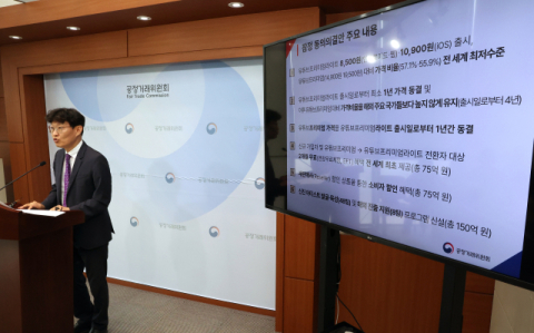 구글, 유튜브 뮤직 끼워팔기 제재 대신 동영상 단독 상품 출시한다