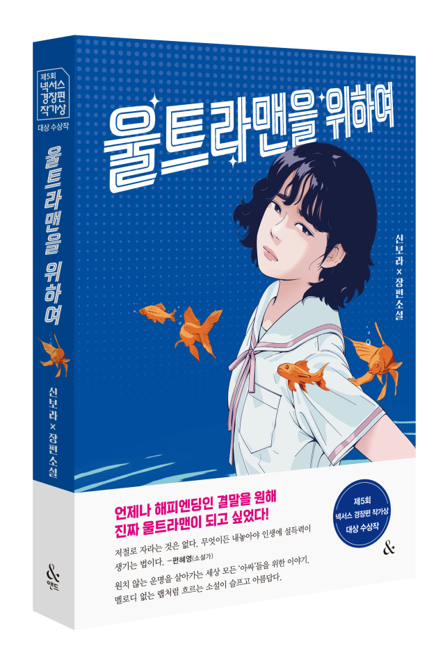 수상작