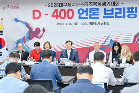 '세계마스터즈 육상대회' D-400…대구시, '세계 육상도시' 성공 개최 총력
