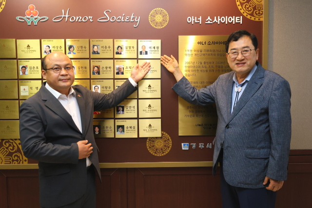 이재원 과자공방 대표(사진 왼쪽)가 14일 경주시 제28호 아너 소사이어티 회원으로 가입한 후 주낙영 경주시장과 기념촬영을 하고 있다. 경주시 제공