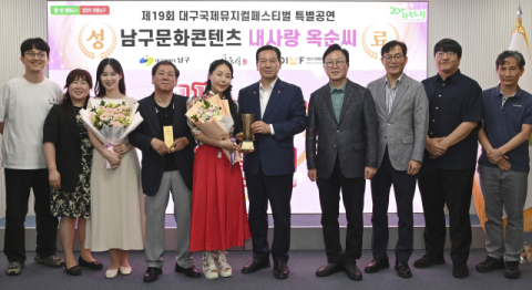 대구 남구 뮤지컬 '내사랑 옥순씨'역 장은주 배우, 대구국제뮤지컬페스티벌 여우주연상 수상