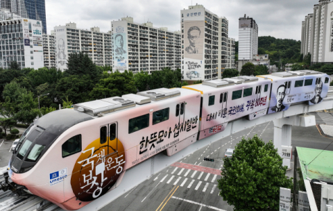 전국 7개 도시철도 운영기관, 공동현안 해결 본격화