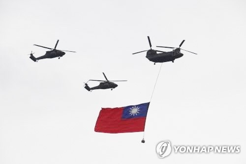 대만 공군이 국기를 펼치며 비행하고 있다. 연합뉴스