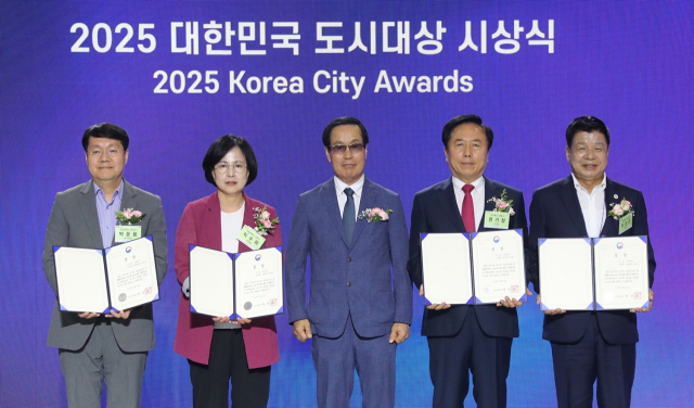 안동시가 국토교통부로부터