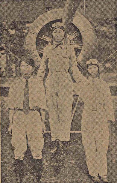 다치카와비행학교 재학 시절 박경원(중간). 매일신보 1933년 8월 9일자 수록된 사진). 출처 대한민국 신문 아카이브. 대구문화예술진흥원 제공