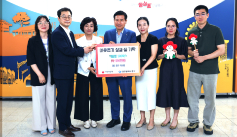 대구 중구 약사회, 중구청에 해외 자원봉사 의약품 500박스 기탁