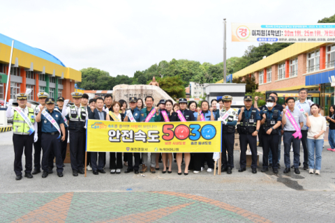 예천경찰서, 등굣길 어린이 교통안전 위한 캠페인 펼쳐