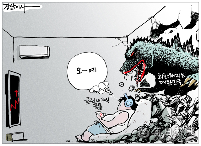 매일희평.김경수화백