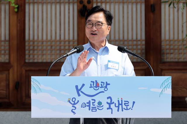 우원식 국회의장이 8일 서울 여의도 국회 사랑재에서 열린 K-바캉스 캠페인 