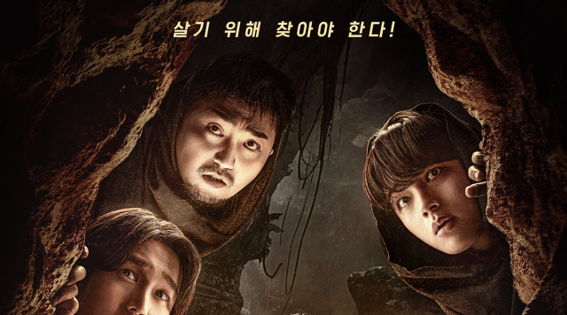 신구 조합 '대탈출 : 더 스토리' 23일 첫 공개
