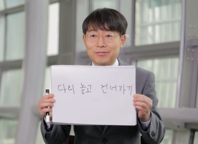 2020년 12월 국회방송에 출연한 최기상 더불어민주당 의원. 국회방송 유튜브