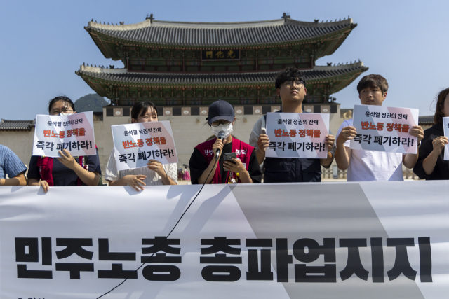 민주노총 오늘 총파업 '윤석열정권 정책 폐기' 촉구