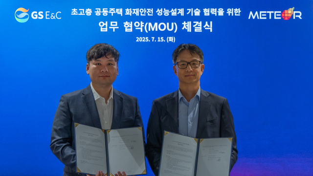 GS건설, AI 기반 초고층 화재안전 설계 기술 도입…성수·서초 재건축에 첫 적용