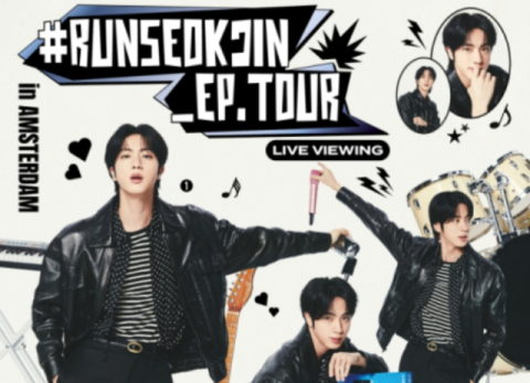 진 암스테르담 팬 콘서트, 내달 80개국 영화관 스크린 중계