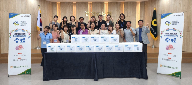 안동농협 결혼이민여성 농업교육 심화과정 수료식. 안동농협 제공