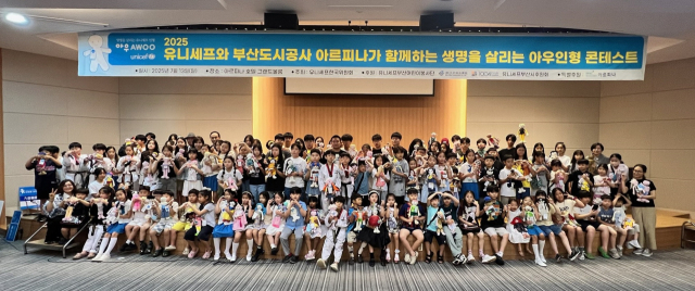 지난 14일 아르피나 2층 그랜드볼룸에서 