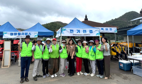 안동시자원봉사센터 '찾아라! 행복마을, 출동! 드림봉사단' 운영