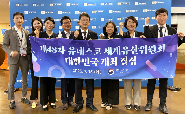 15일(현지시간) 프랑스 파리 유네스코 본부에서 열린 제47차 세계유산위원회에서 차기 위원회 개최국으로 대한민국이 확정된 가운데 최응천 국가유산청장(왼쪽 다섯번째)과 국가유산청 관계자들이 개최국 발표 이후 기념사진을 찍고 있다. 연합뉴스