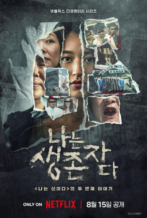 다큐 
