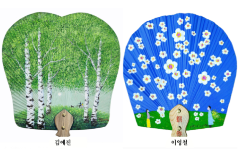 부채 작품 감상하세요…'바람난 말복(末伏)이 선면전(扇面展)'