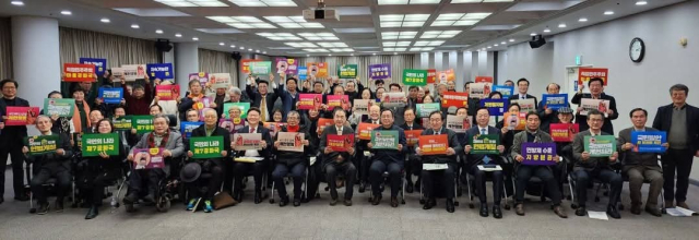국민주도상생 개헌행동